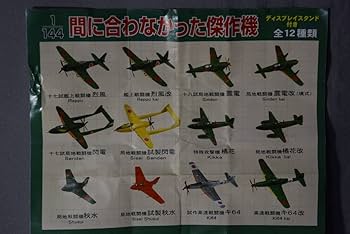 激レア！　完品！　Hobby　JAPAN　JUNTA　フンタ　 日本語版 Amazon.co.jp: ホビージャパン フンタ 日本語版 (2-7人用 120分